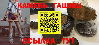 каннабис Донецк