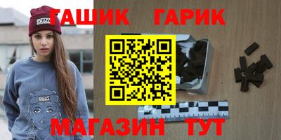 каннабис Донецк