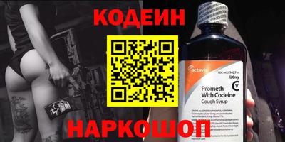 стафф Донской