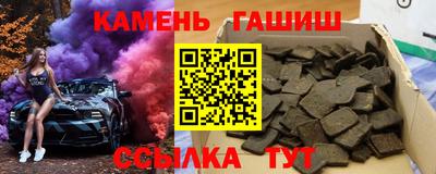 каннабис Донецк