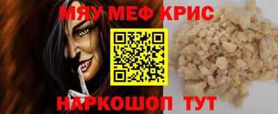 каннабис Донецк