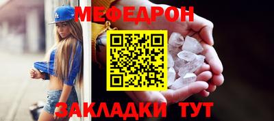стафф Донской