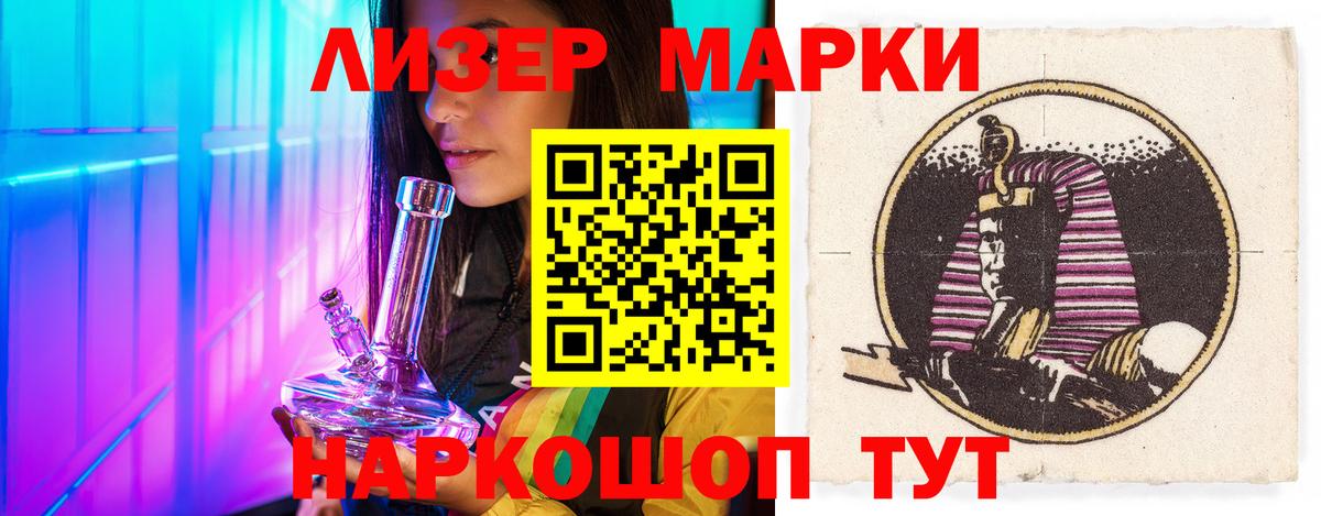 Лсд 25 экстази кислота  Лсд 25 экстази  Сатка  LSD-25 экстази кислота  Вход с VPN 
