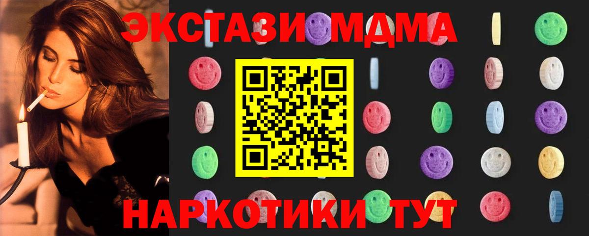ГАШИШ  Сатка  МДМА  ГАШ  Героин  Меф МЯУ МЯУ   COCAIN  Вход с VPN 