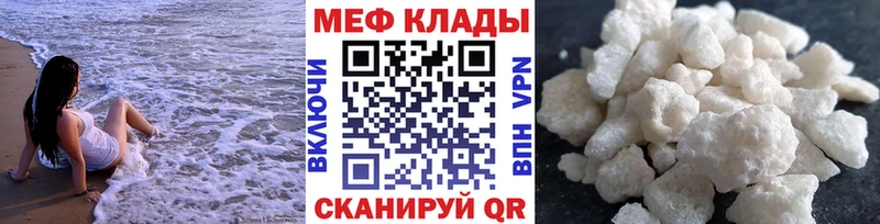 Мефедрон 4 MMC  блэк спрут ТОР  Сатка 