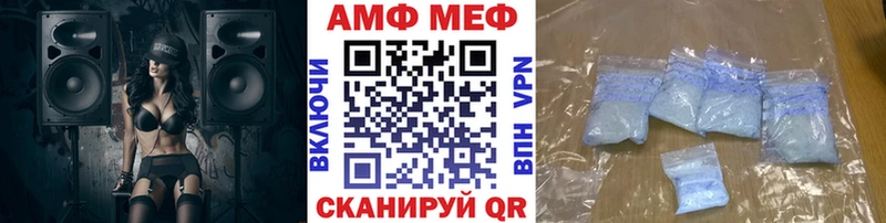 Метамфетамин винт  ОМГ ОМГ маркетплейс  Сатка 
