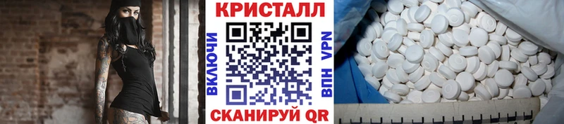 Метамфетамин витя Сатка