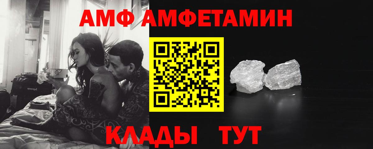 Первитин винт  Вход с VPN  Метамфетамин  Сатка 