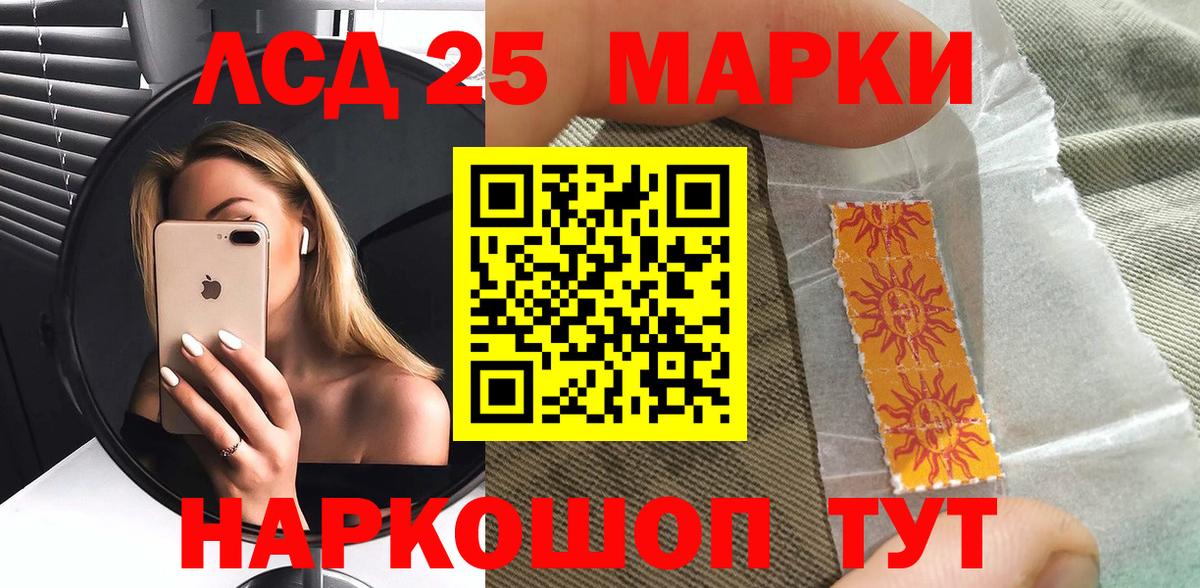 Марки N-bome 1,8мг  Вход с VPN  Марки NBOMe  Сатка 
