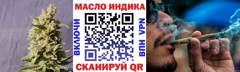 Дистиллят ТГК THC oil Сатка