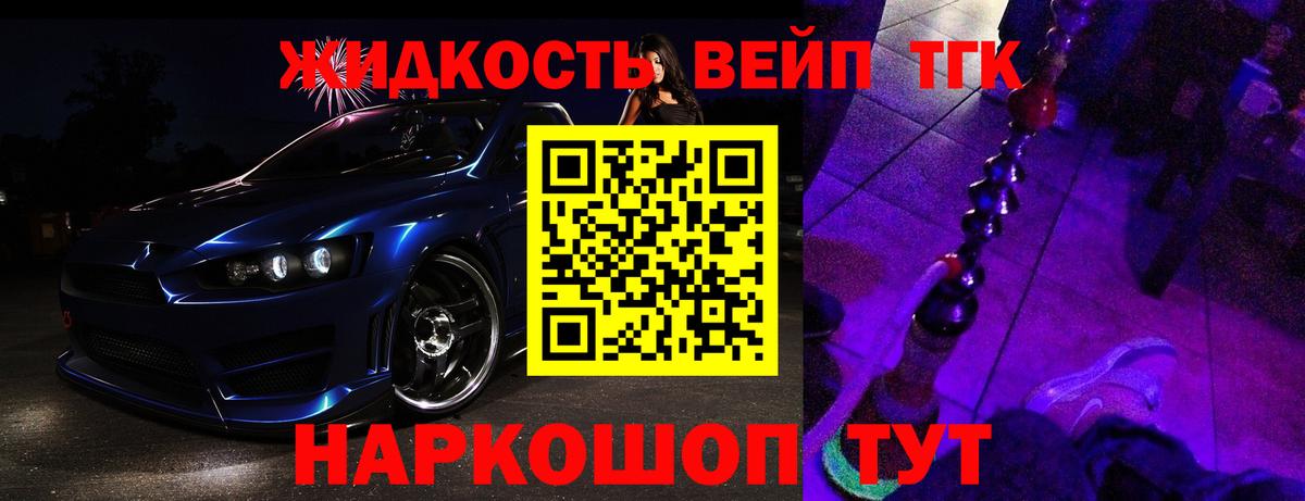 ТГК THC oil  Вход с VPN  Дистиллят ТГК гашишное масло  Сатка 