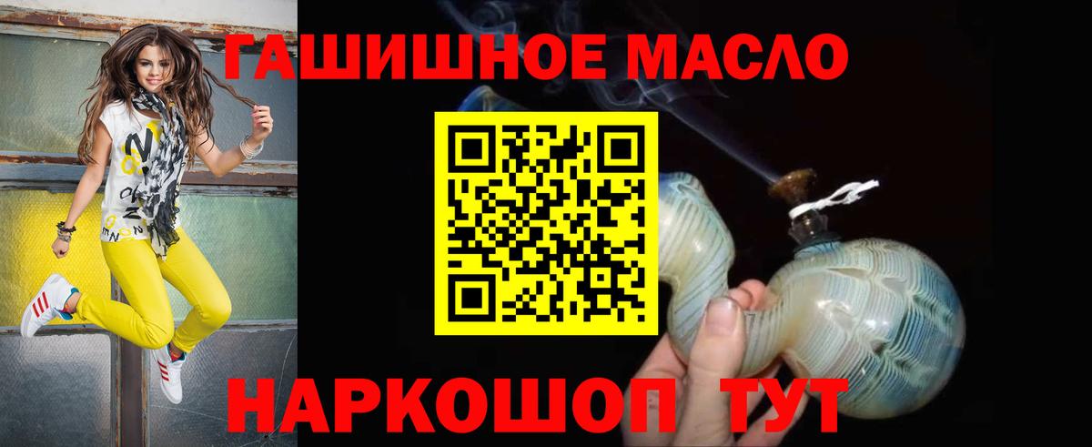 Дистиллят ТГК концентрат Сатка