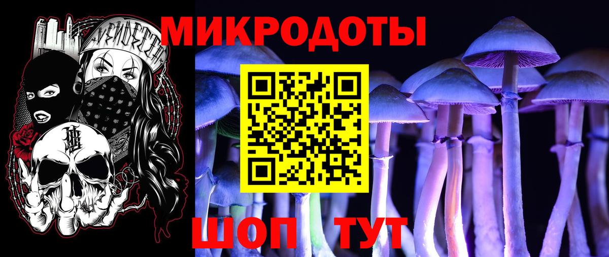 Галлюциногенные грибы мицелий  Вход с VPN  Галлюциногенные грибы ЛСД  Сатка 