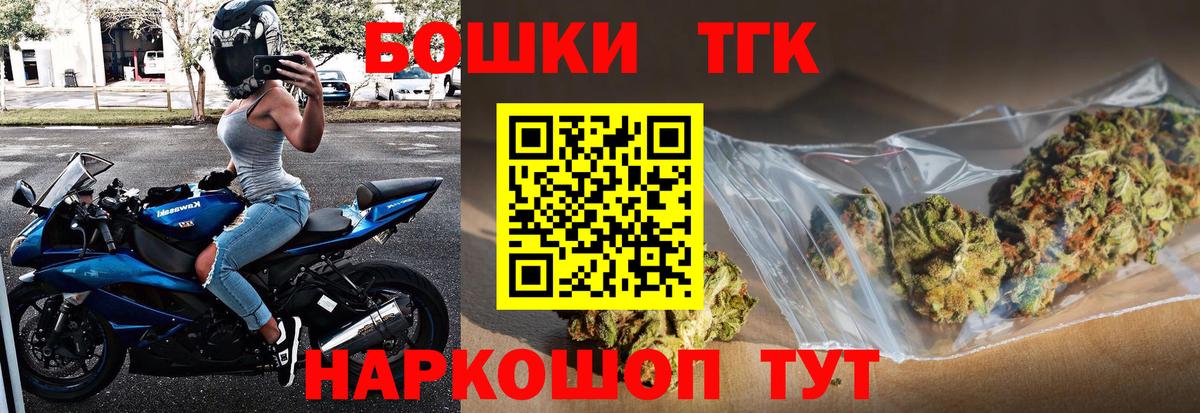 Сатка  Конопля индика  МАРИХУАНА план  Вход с VPN 