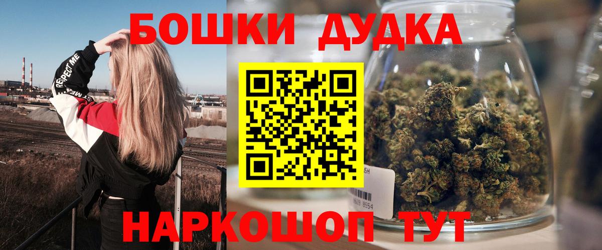 Каннабис индика Сатка